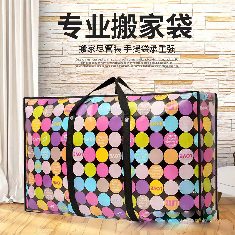 Wholesale Portable Luggage Bags, Large-Capacity Moving Luggage Bags, Waterproof Storage Bags, School Bags, Laminated Luggage Bags