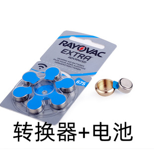 Film Old Camera B625 Button Battery Px625 Converter Adapter Px13Q17Om Zinc Air Battery