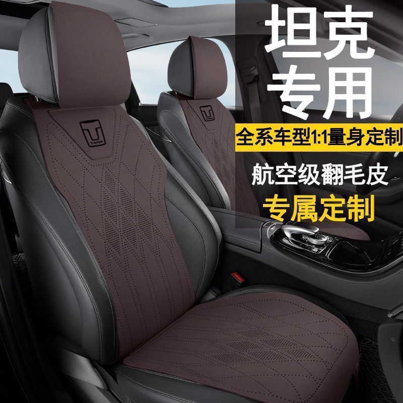 適用戦車シートクッション300 500hi 4t夏の涼しさ400hi 4t 700自動車シートクッション四季通用|undefined