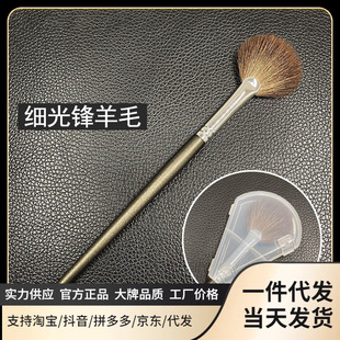 �߹�ˢ����ˢ���^С̖���tˢһ֧�bˢ�ӄ���ë�沿������tˢ��Ʒ