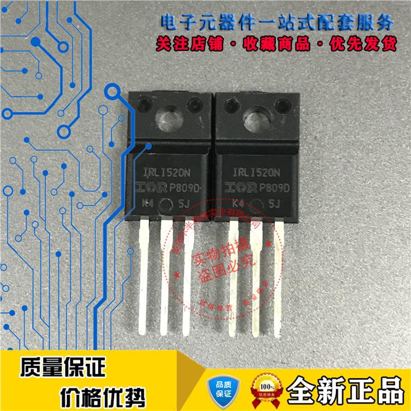 IRLI520N IRLI520NPbF 全新进口 TO-220F 100V 8.1A 现货可直拍