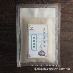 Carefully Selected Aromatherapy Southern Dynasties Wet Dream Fragrance Powder Spice Sachet Sachet Fireless Aromatherapy