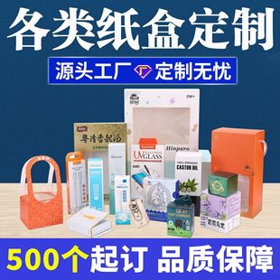 ���b�ж���С�������yƷ�ʺа׿���ߺ���ӡˢ������ۯB���ж���