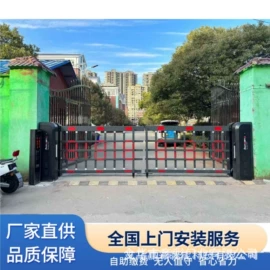 伸缩门;进户门;一卡通系统