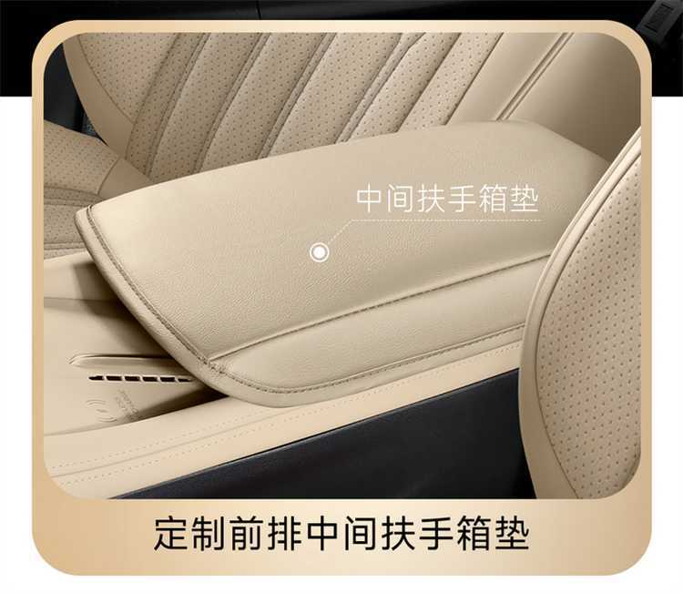 26 models of Xingyue L Oriental Ramus special car seat covers, full surround, Xiahuan Wangyue Lanzheng version seat cushion covers
