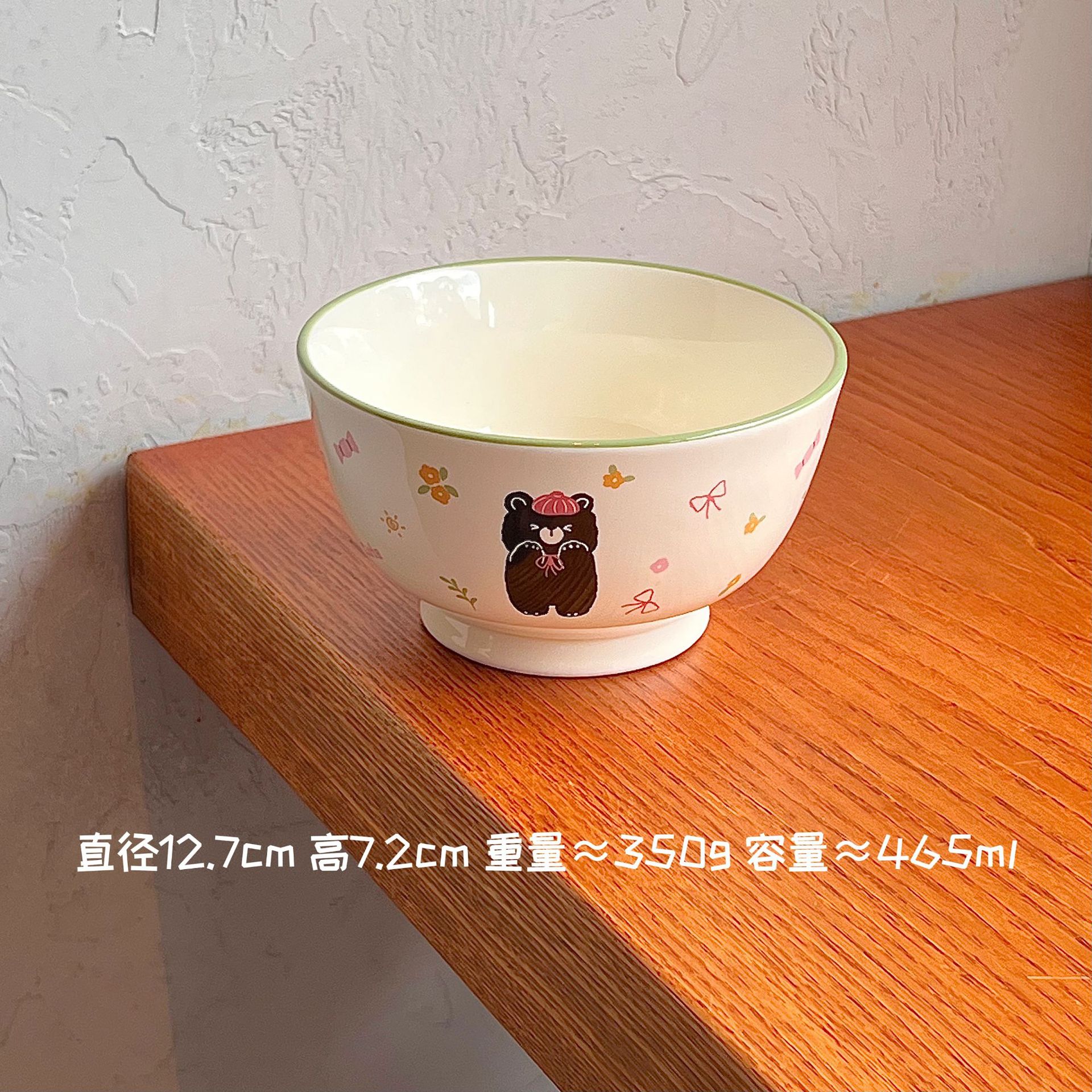 빵곰 - 5inch 그릇 (전체 상자 60 개/상자) 가격 통제 14.8 위안/개
