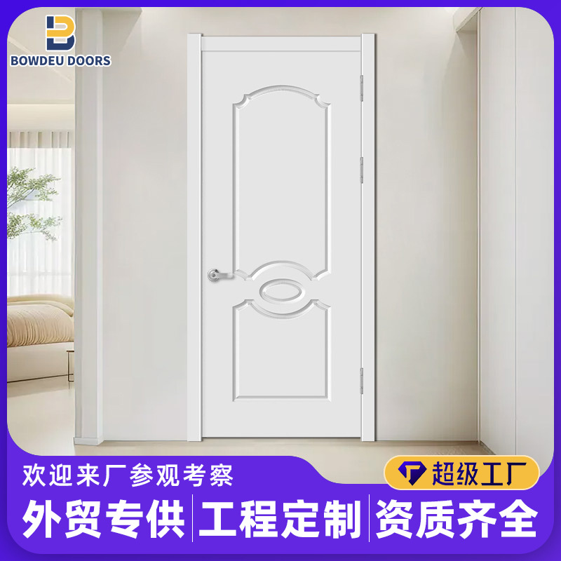 白底漆门皮佳华木业3mm模压门板白底漆门板高密度密度板门板