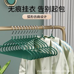 ハンガーの家庭用ハンガーの跡のない滑り止めハンガーの学生寮は肩の角の日焼け防止服で大きな服の棚を支えています。
