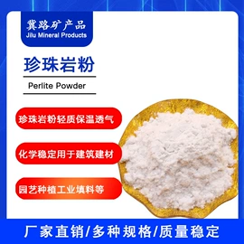 其他颜料;氧化铁红;其他非金属