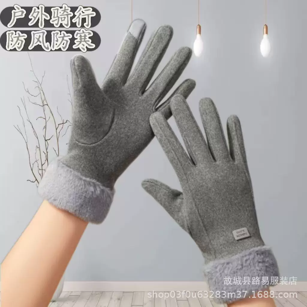 秋冬款手套女保暖毛口防寒骑车可触屏加绒加厚防滑耐磨毛绒手套