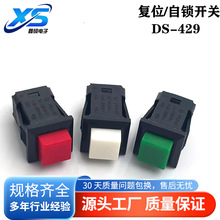 ��ɫ���ΰ��o�_�P �ԏ�λ�O����ư��o �t/��/�G��ɫ���x