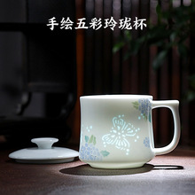 陶瓷茶杯手绘五彩玲珑瓷杯高颜值小清新雕刻玲珑瓷女士专用杯礼物
