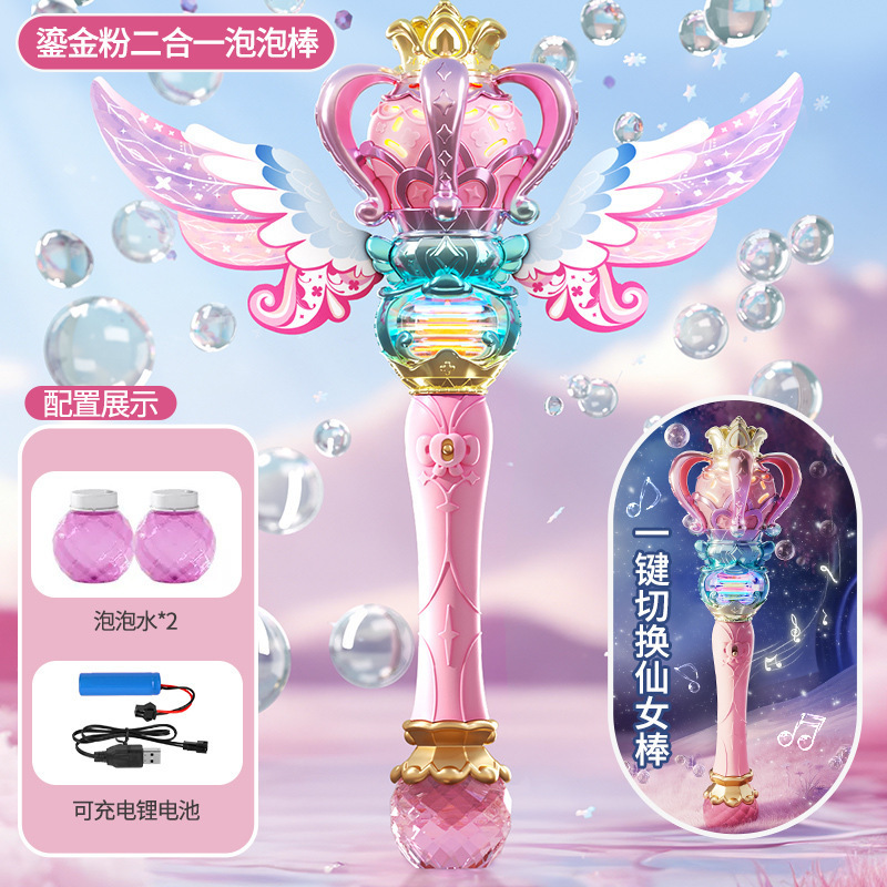 新しいバブルマシンおもちゃ魔法の妖精の杖女の子ハンドヘルドバブル杖電動プリンセス魔法の杖妖精のおもちゃ|undefined