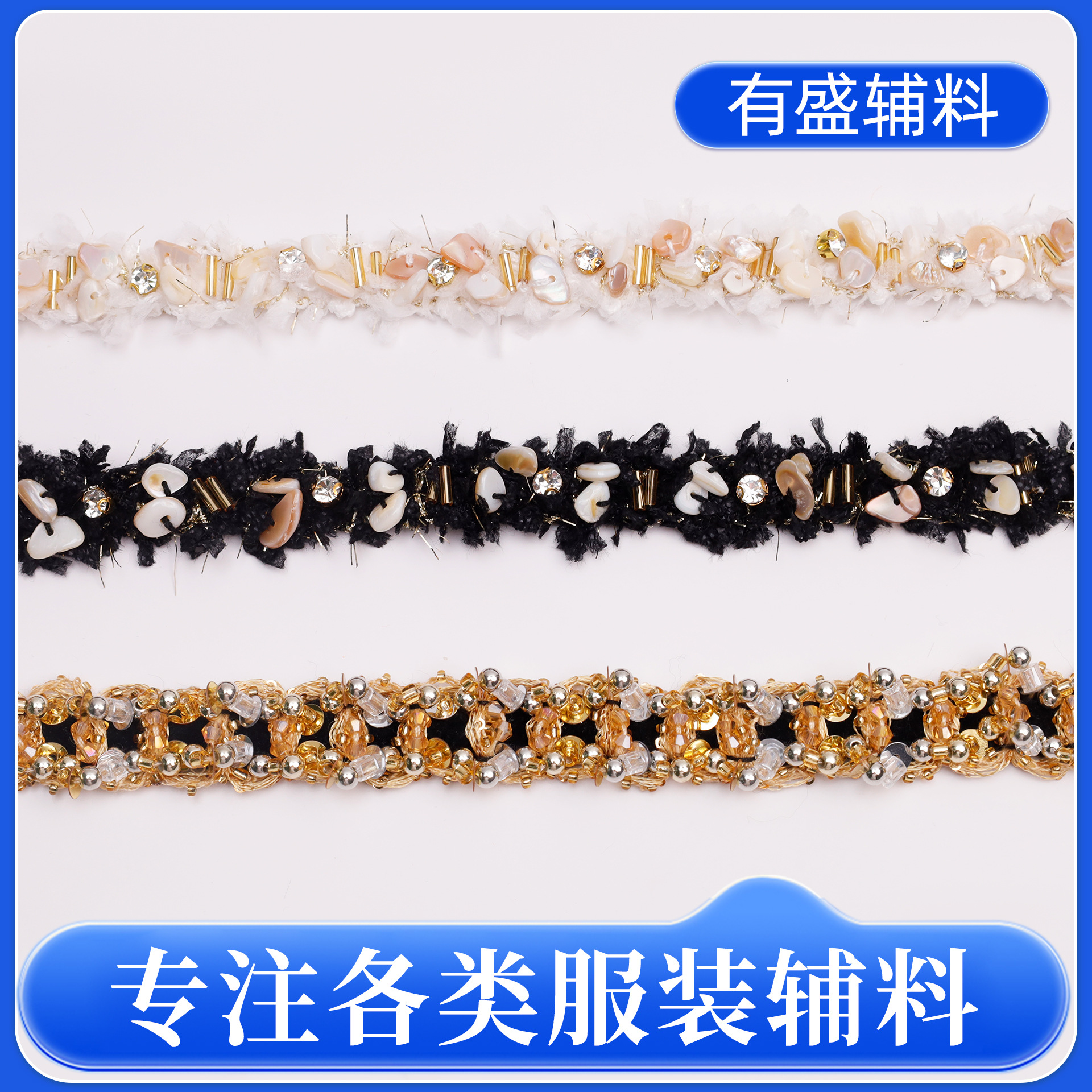 Winter style 1.5CM wide black and white disc imitation stone webbing…