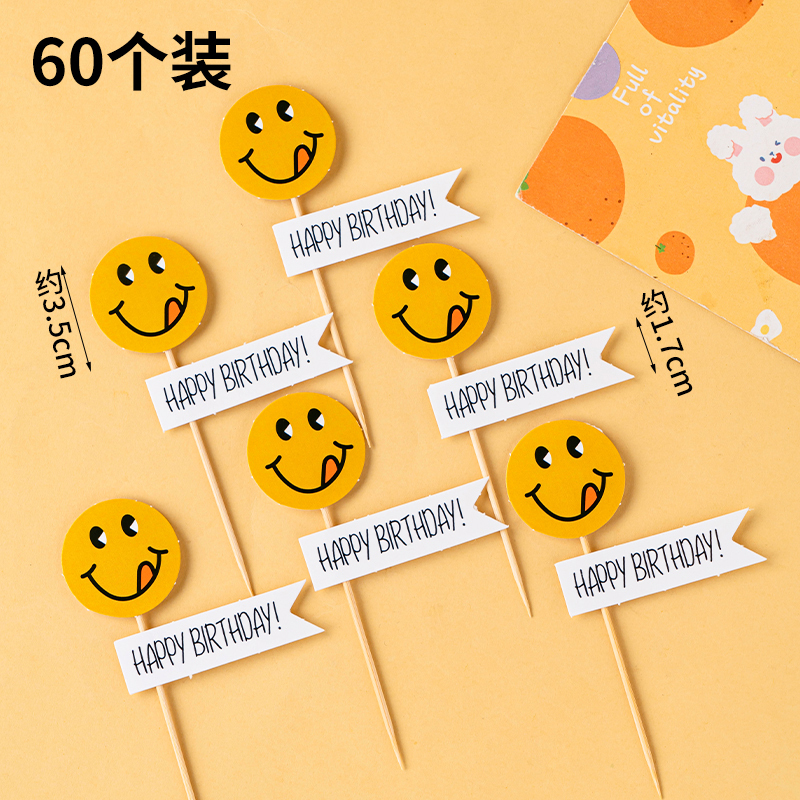 ins复古蛋糕装饰可爱立体小动物小猪兔子摆件情侣纪念日生日插件|undefined