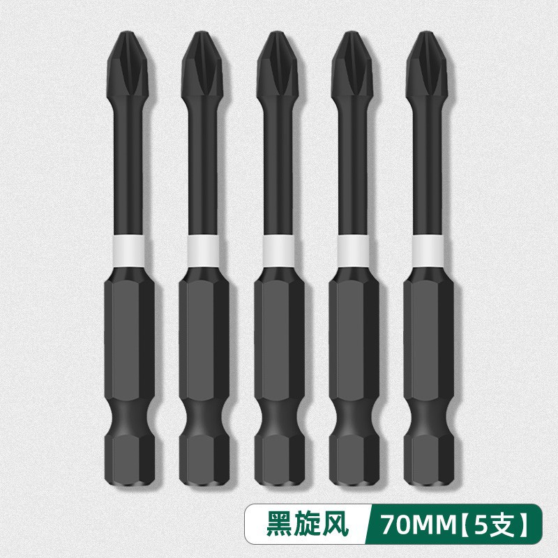 충격방지 블랙사이클론-70mm 5개_기본