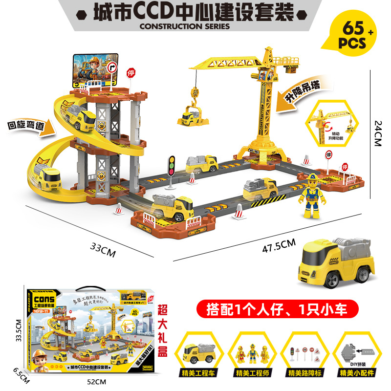 Coche de ferrocarril para niños juguete estacionamiento gasolinera DIY Asamblea ciudad Panshan Road entrada Catapult coche deportivo