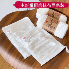 家庭用毛を落とさない皿洗いタオル木繊維両面毛キッチン雑巾卸売り2本入り油をつけない雑巾