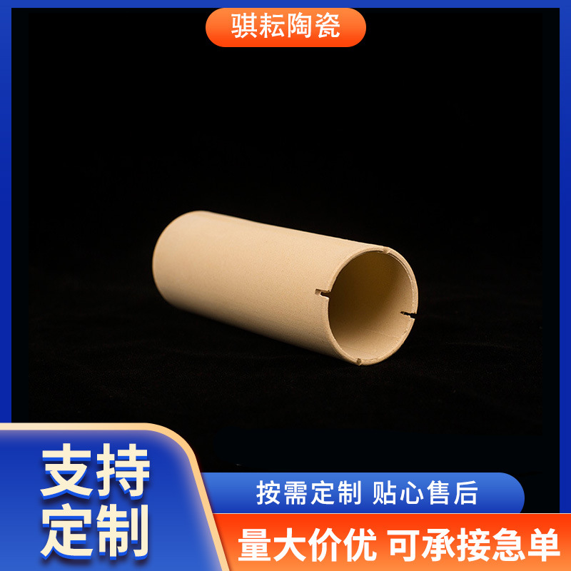 厂家批发95瓷99瓷特种氧化铝陶瓷管电子精密陶瓷管空心绝缘陶瓷棒