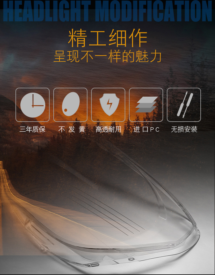 Suitable for 09-13 Volvo S60 headlight shade Volvo V60 headlight shade old S60L headlight shell