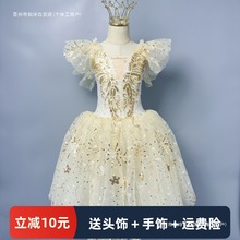 Ԫ��Ůͯ������ȹ�ݳ������IС���Z���ȹ��ͯ��Ƭ����ȹ���ݷ�