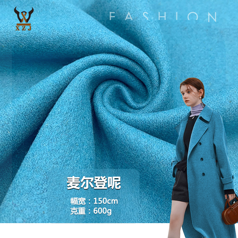 新款现货 优质呢绒料麦尔登呢 羊毛呢 男女童装外套大衣羊绒面料