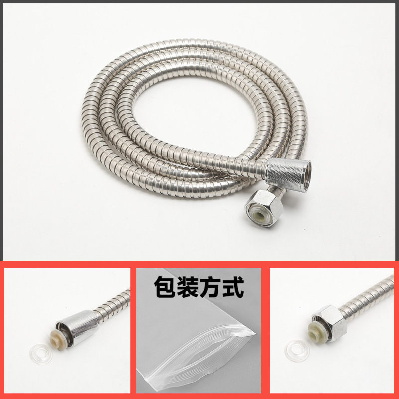 シャワーホース銀色通用防漏防爆シャワーノズル水管給湯器ステンレス出水管セット|undefined