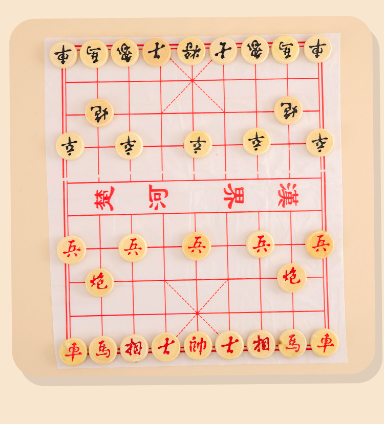 中国象棋_12.jpg