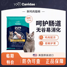 美国进口卡比无谷鸡肉猫粮三文鱼成猫粮幼猫粮全价猫粮10磅有防伪