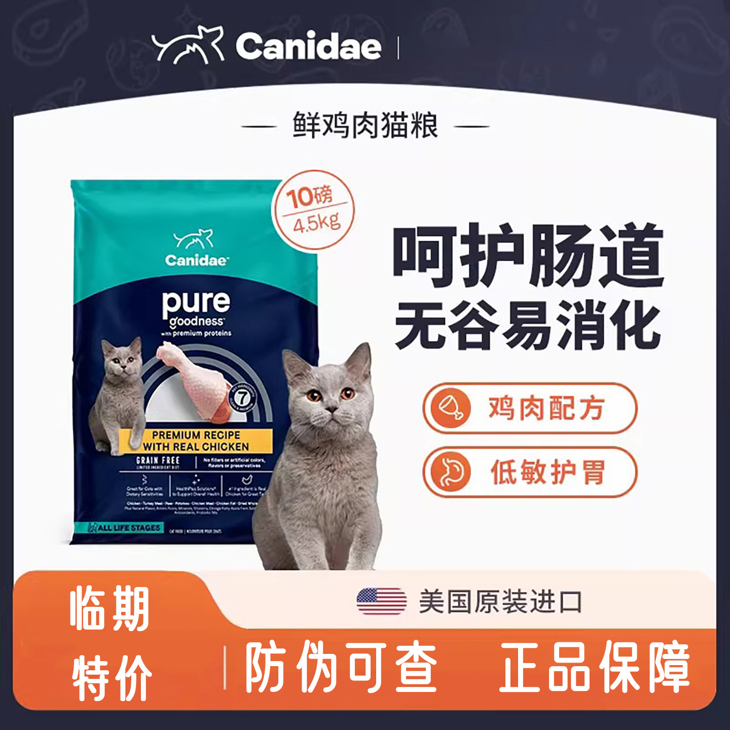 美国进口卡比无谷鸡肉猫粮三文鱼成猫粮幼猫粮全价猫粮10磅有防伪