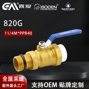 ��z���P����y304�L��PPR40�^�Vˮ�����ˮů�y�T��ů�M��ˮ���y