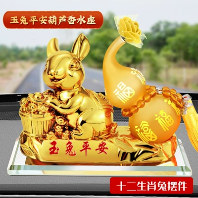 Holders, Zodiac Gourd Crystal Decorations – Car ornaments - rabbit-amber