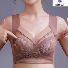 聚攏美背無鋼圈蕾絲文胸一體式固定杯無痕收副乳睡眠背心式內衣女