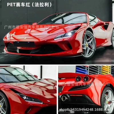 Auto Color Change Film Changing Film Full Car Film