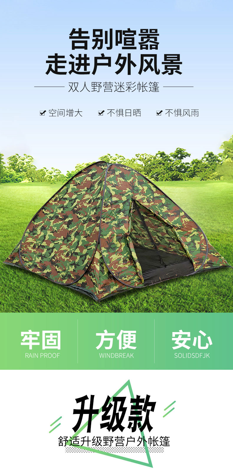 Amazon's Best-Selling No-Setup Quick-Open Camouflage Tent for Outdoor Camping, Double-Layer Tent for Two People, Portable Outdoor Tent