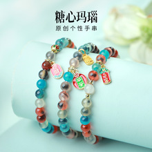 天然七彩糖心玛瑙琉璃手链铜钱纳福半糖多宝蛇本命年手串女挂饰品