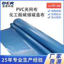 PVC�A�W�� �����S���|�����w�������ˮ���굶�β��͸��g�T����