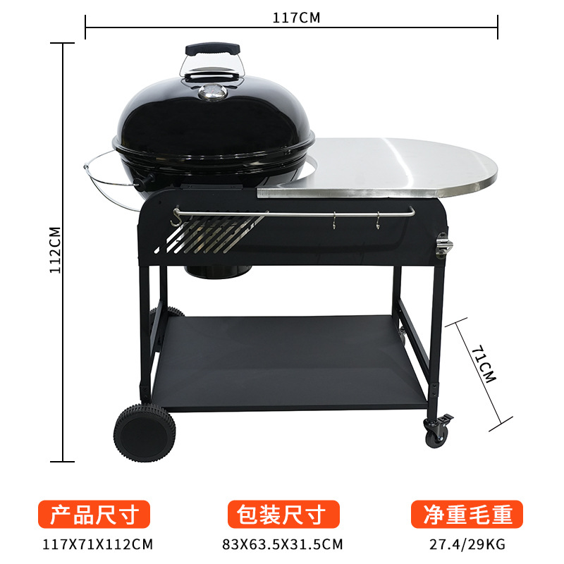 Esmalte brillante transfronterizo de alta gama 22,5 pulgadas carro horno de manzana parrilla multifuncional para exteriores parrilla de carbón bbq