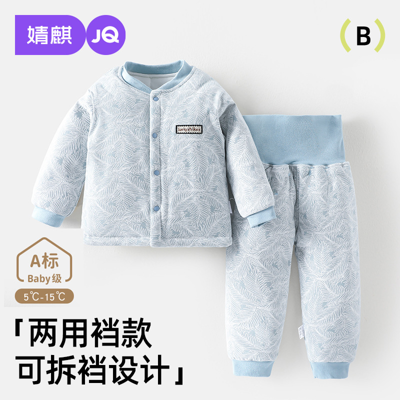 Baby Thermal Intimates Set Baby Cotton Coat Winter Quilted Split Kidsren's Thickeneded Cotton Jacket Boys and Girls Winter Clothing