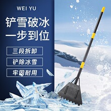 �羳ozon����ѷ��ѩ��ɨѩ���豸���Ʋ�ѩ�����Ʊ�������˹����