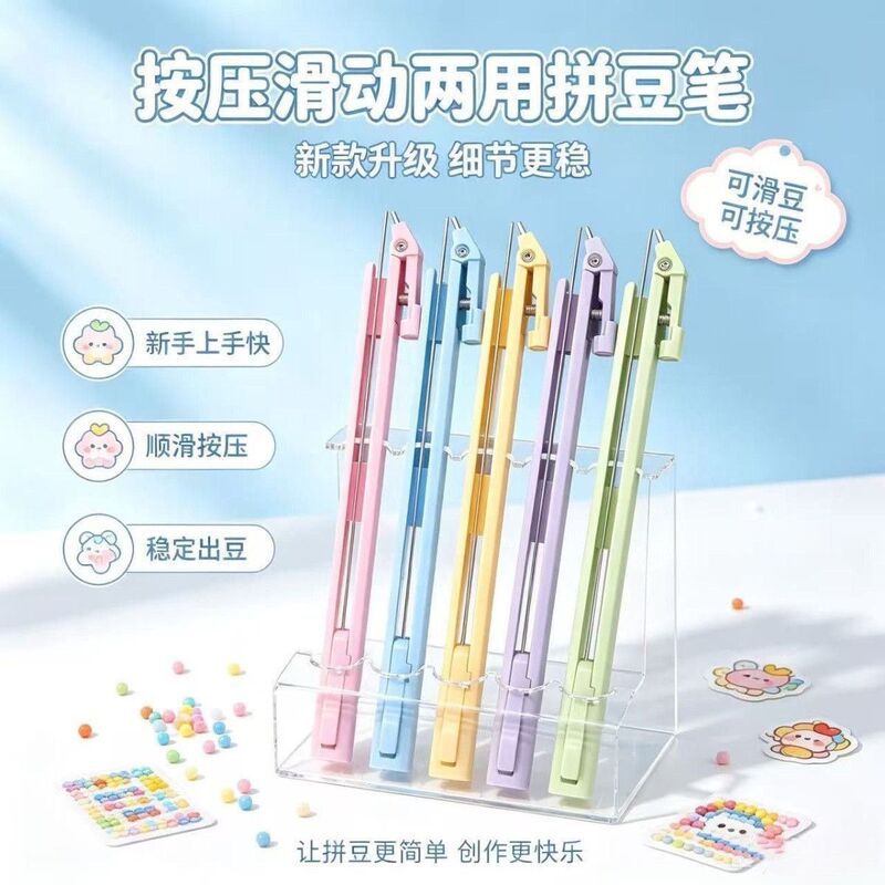 New bead pen, dot grip, automatic press bead tool, bead needle pen, single and double needle, handmade, no shaking required, DIY accessories New bead pen, dot grip, automatic press bead tool, bead needle pen, single and double needle, handmade, no shaking required, DIY accessories