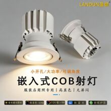 Ƕ��ʽ���cobţ��������@���b��75С�_��95����25W������35W