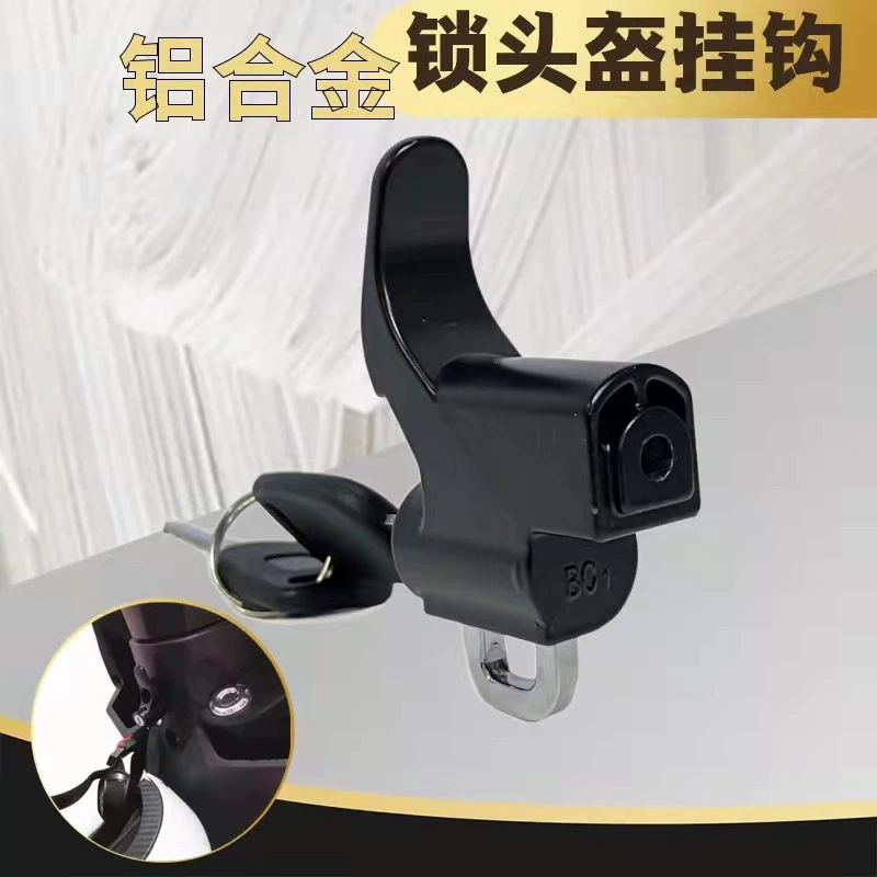 Замок для электрического мотоциклетного шлема Противоугонный фиксированный защитный крюк для замка шлема специальный замок аккумулятор замок для автомобильной шляпы