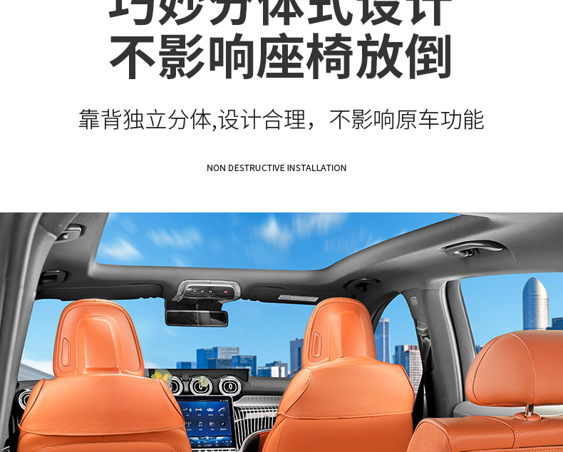 Suitable for Mercedes-Benz Glc300L Rear Seat Back Anti-Kick Pad Glc260L Trunk Protective Pad Interior Supplies