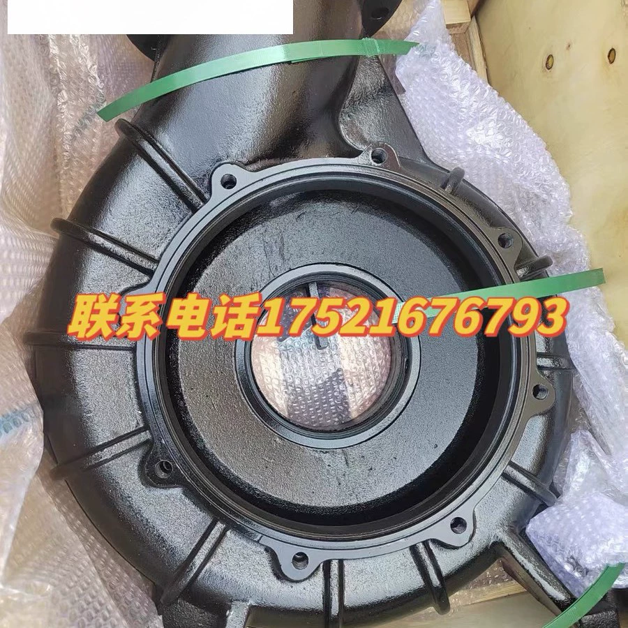 Шанхайская восточная насосная промышленность