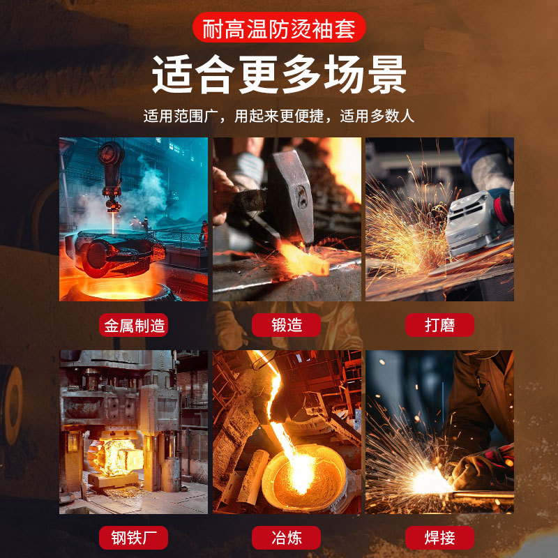 Manga de aluminio resistente a quemaduras resistente a altas temperaturas aislamiento térmico brazo protector de fábrica de acero de aluminio fundición del horno de cocina de barbacoa manga protector de fuego