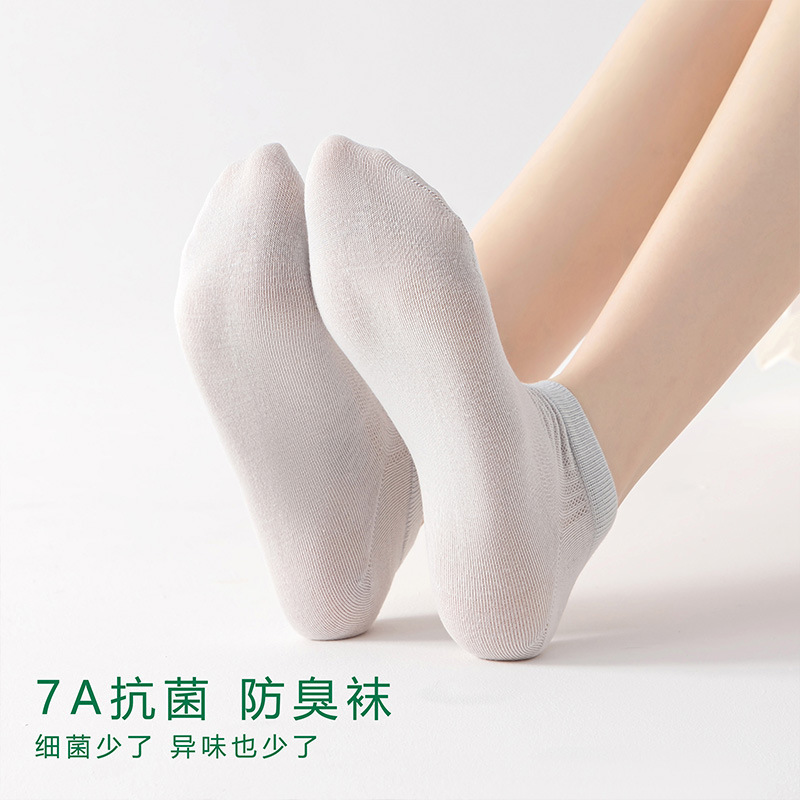 Bamboo Fiber Men's and Women's Short Socks, Antibacterial, Deodorant, Mesh, Breathable, Solid Color, Versatile, Manufacturer Wholesale, Durable, Thin Style