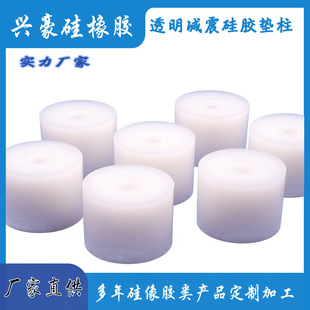 Customized High Temperature Resistant Silicone Column, Wear Resistant Waterproof Sealing Gasket, Transparent Shock Absorbing Silicone Column Manufacturer Customized