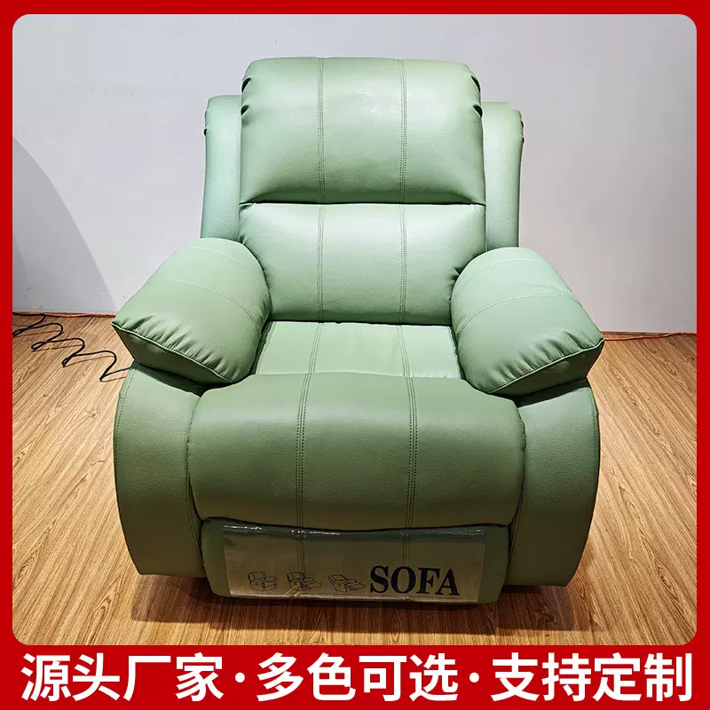 公寓懒人休闲躺椅办公午休单人电动沙发双电机太空头等多功能沙发
