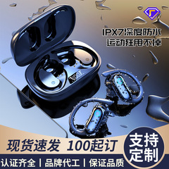 国境を越えた新型防水bluetoothイヤホンTWSスポーツIPX7ワイヤレス高音質超ロングヘッドセット